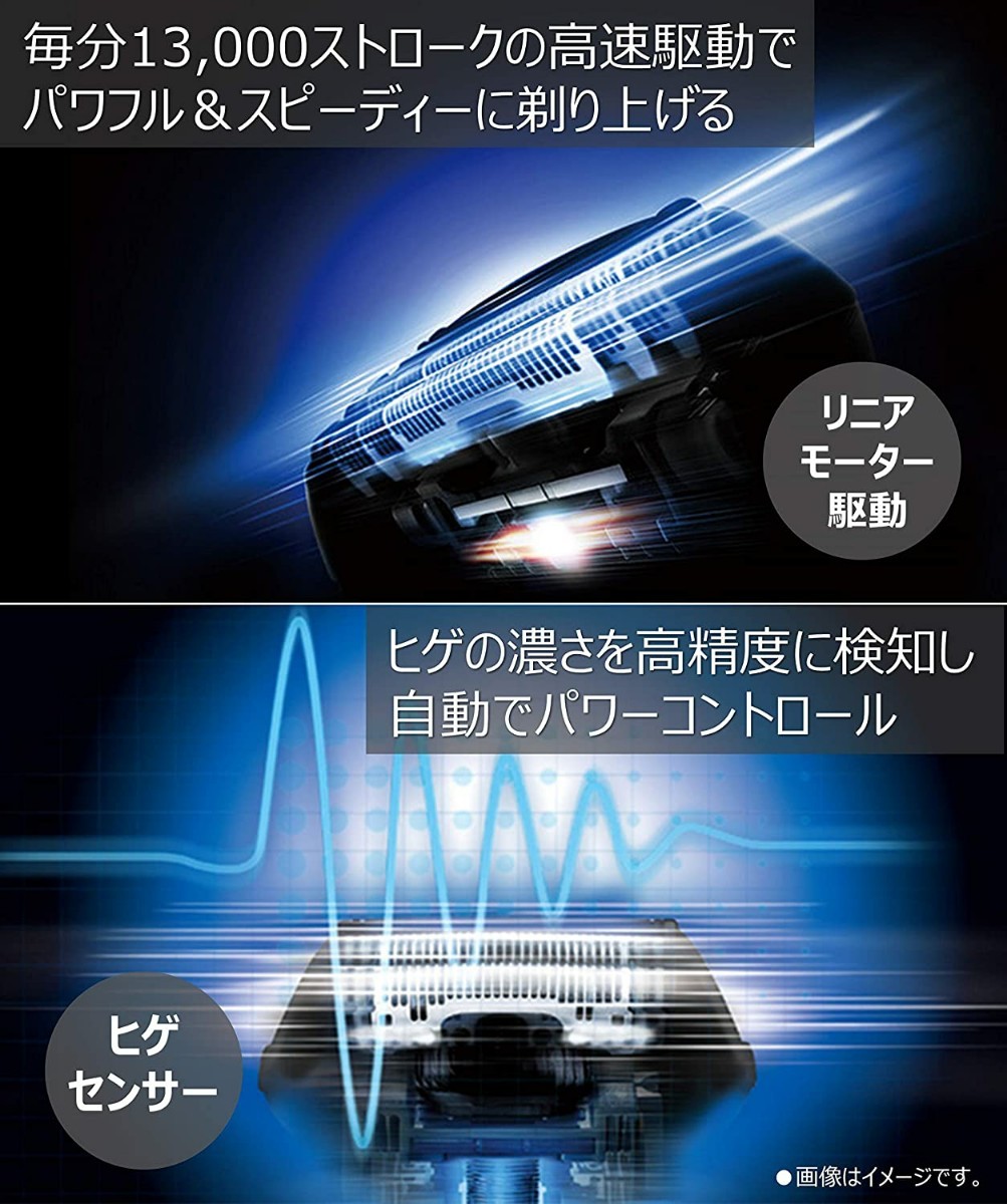 パナソニック ラムダッシュ メンズシェーバー 3枚刃 お風呂剃り可 黒 ES-ST2R-K 髭剃り Panasonic 