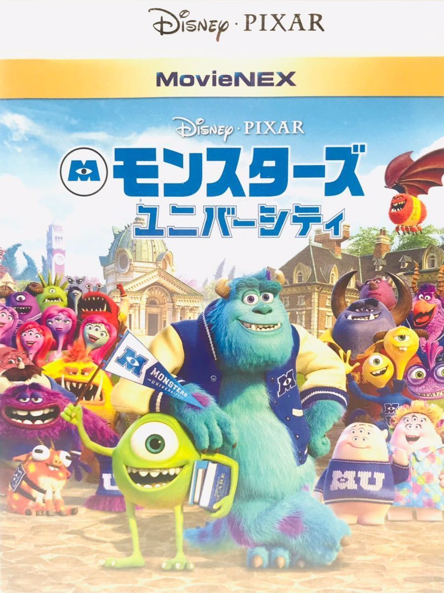 ☆超美品！モンスターズユニバーシティ 《Blu-ray＋正規ケース》ディズニーアニメ、映画、送料無料！_画像1