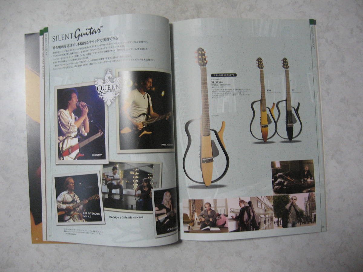 【型録 カタログ】ギター ヤマハ●送料無料●YAMAHA GUITARS 2011/10ギタリスト掲載の画像4