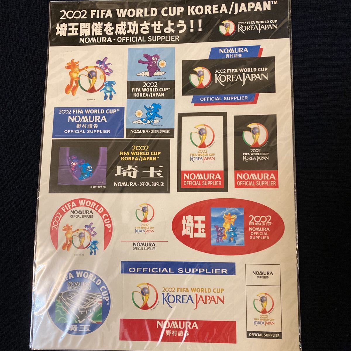 2002 FIFAワールドカップ　コリア　ジャパン　ステッカー 野村證券　埼玉開催　シール　未使用　未開封　送料無料　スフェリックス_画像1