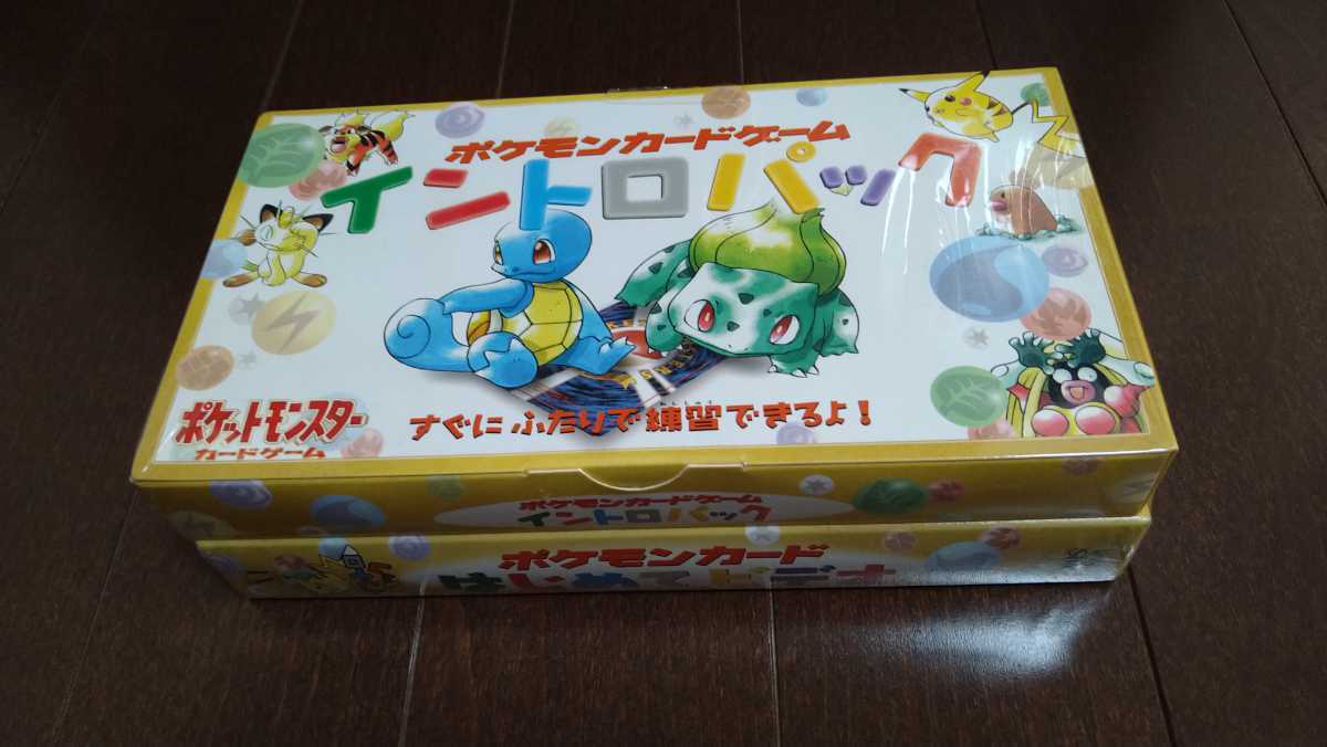 ポケモンカードゲーム☆イントロパック☆新品未開封☆旧裏面☆ビデオ