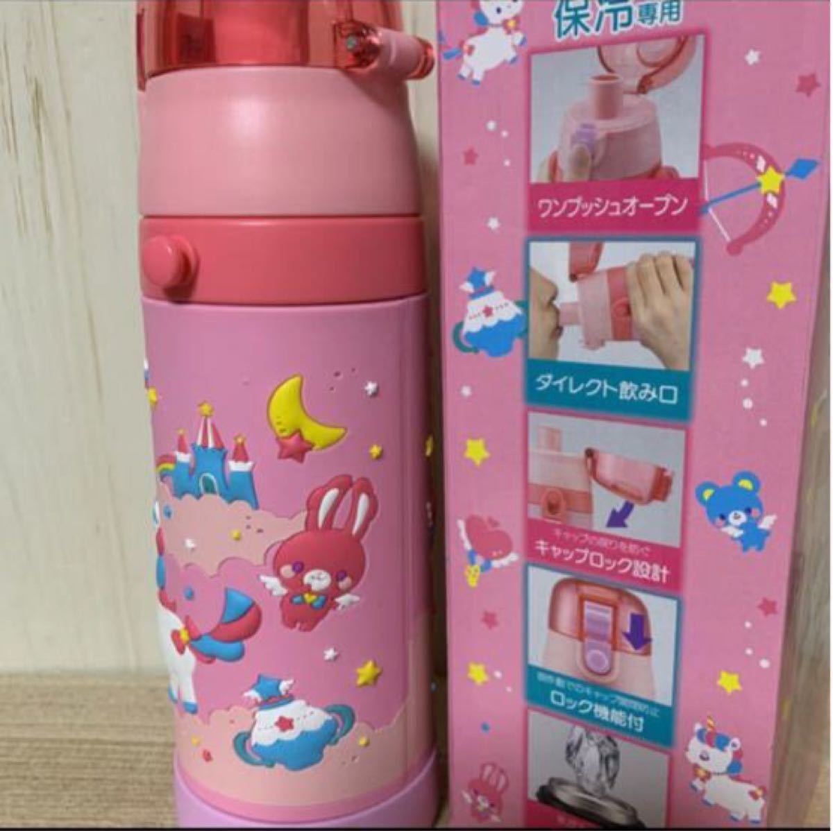 ユニコーン☆480ml 3D ロック付ワンプッシュダイレクトボトル