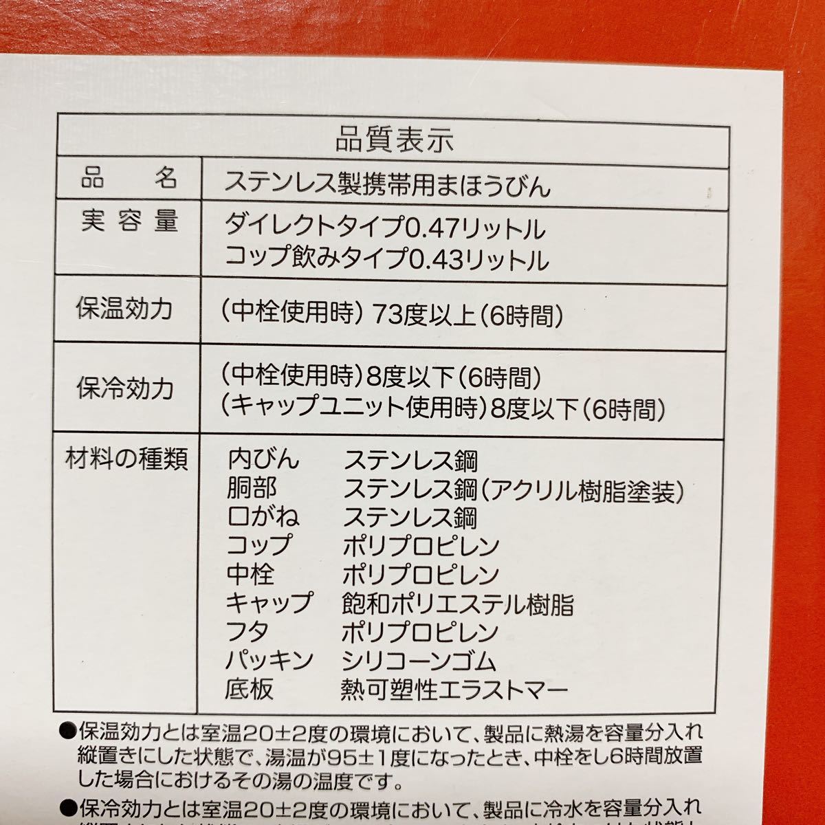 プラレール☆超軽量 470ml 2way ステンレスボトル