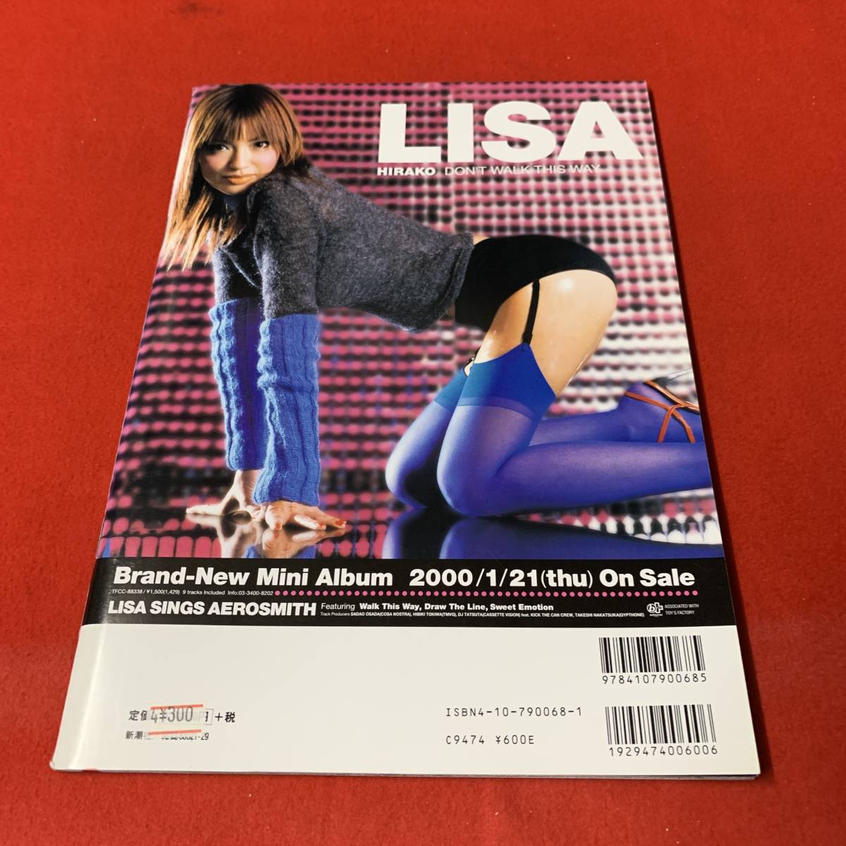 H2→K2 月刊　平子理沙　LISA_画像2