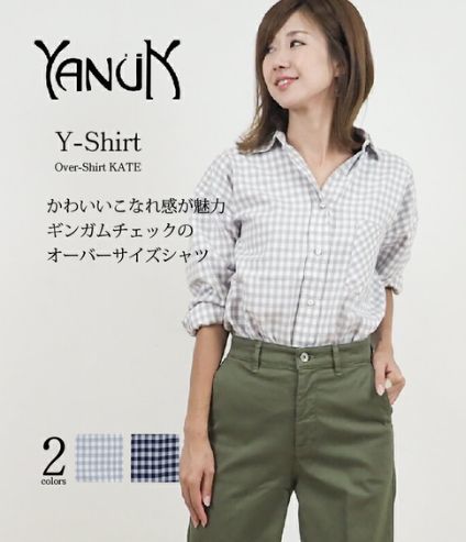 YANUK オーバーサイズ シャツ KATE(ケイト) ヤヌーク ギンガムチェックシャツ 両面起毛_画像1