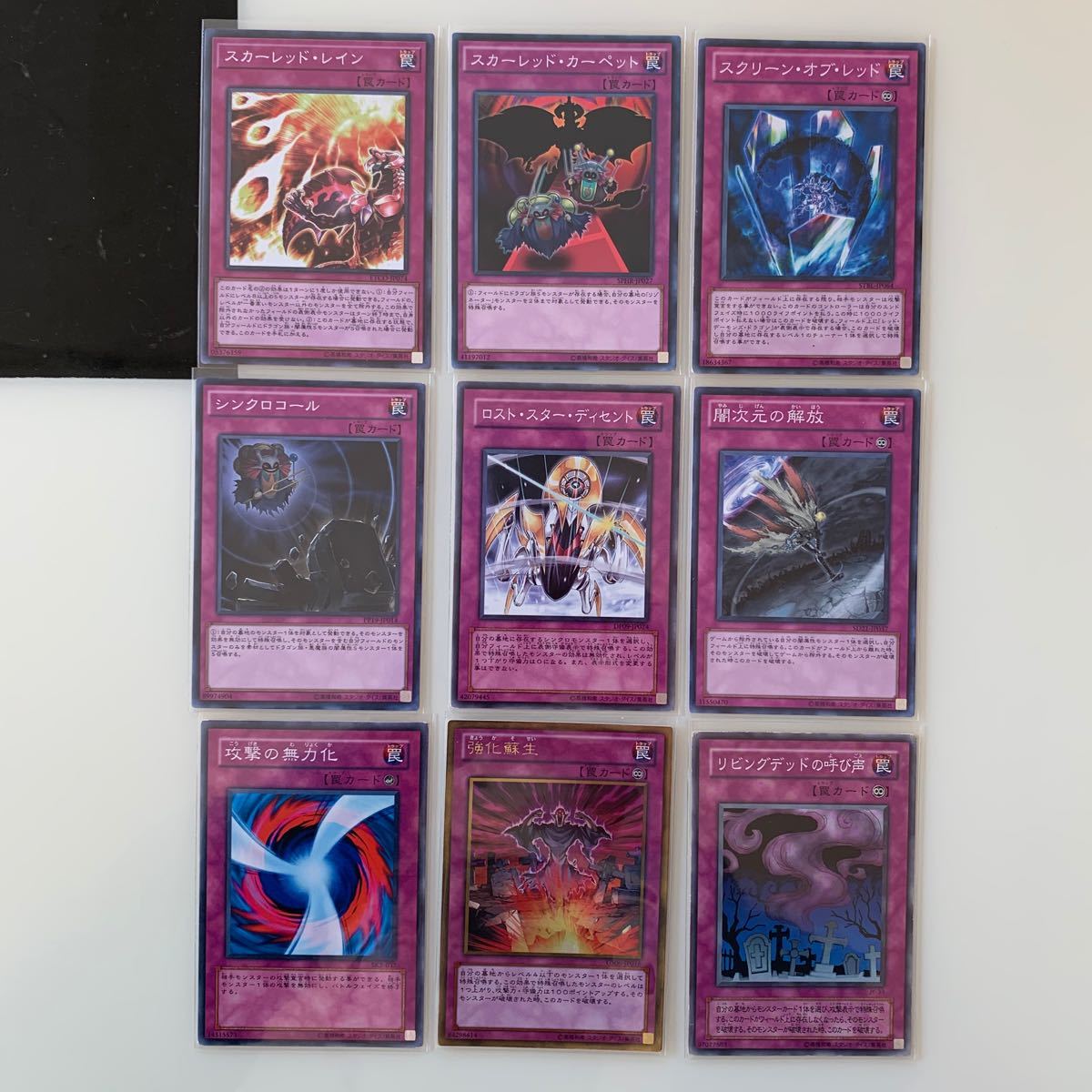 遊戯王】レッド・デーモンズ・ドラゴンデッキ|Yahoo!フリマ(旧 遊戯王】レッド・デーモンズ・ドラゴンデッキ|Yahoo!フリマ(旧