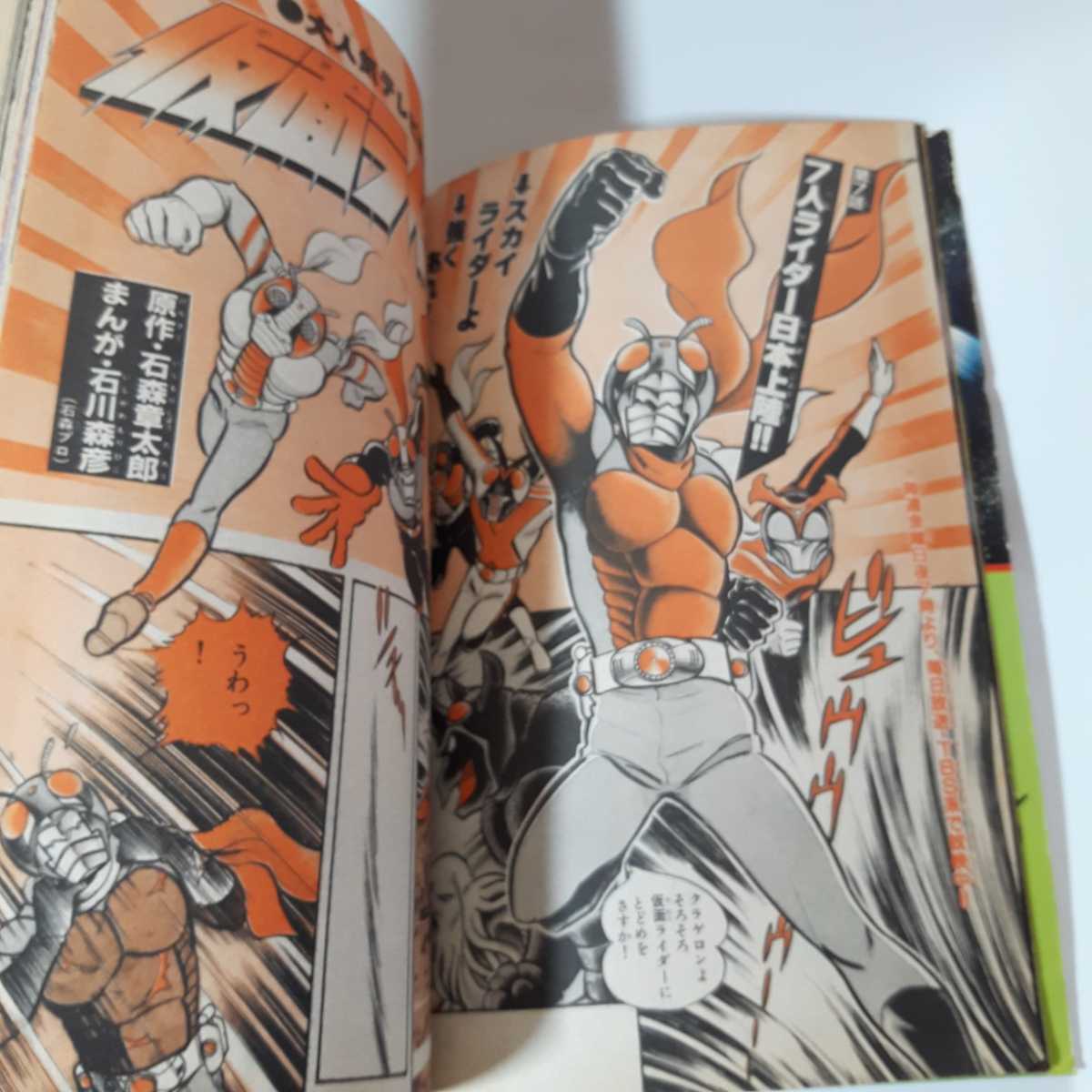 6351-10 T 美品 冒険王 1980年 4月号 秋田書店 6351-10 T 美品 冒険王 1980年 4月号 秋田書店