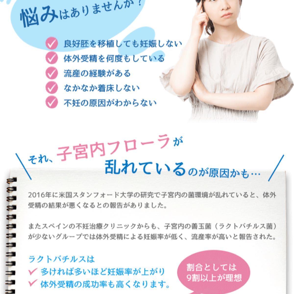 引出物 ナノプラス 妊活サプリ ecousarecycling.com