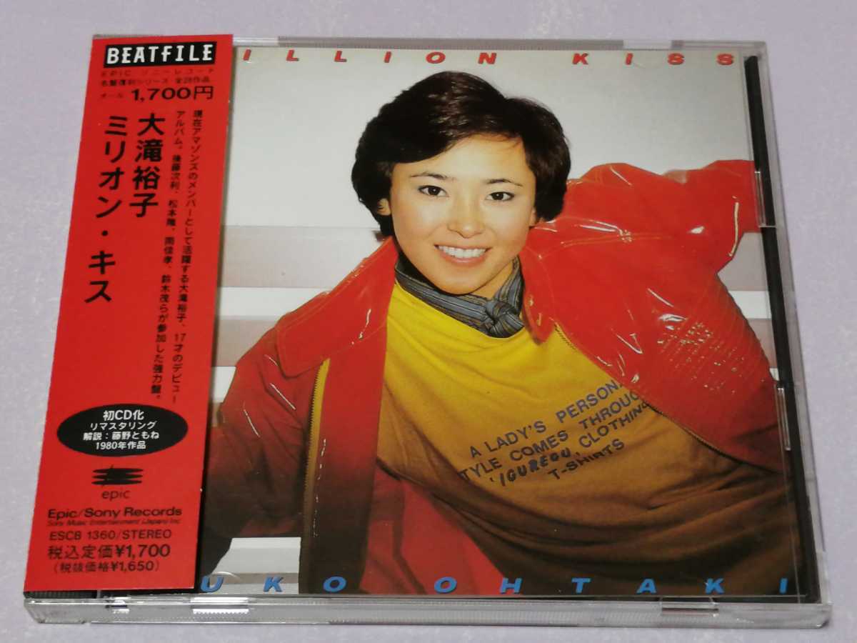 ゴ*ラ様 #ゆんの気まぐれオークション (竹) サンダース ゴ*ラ様 #ゆんの気まぐれオークション (竹) サンダース 稀少