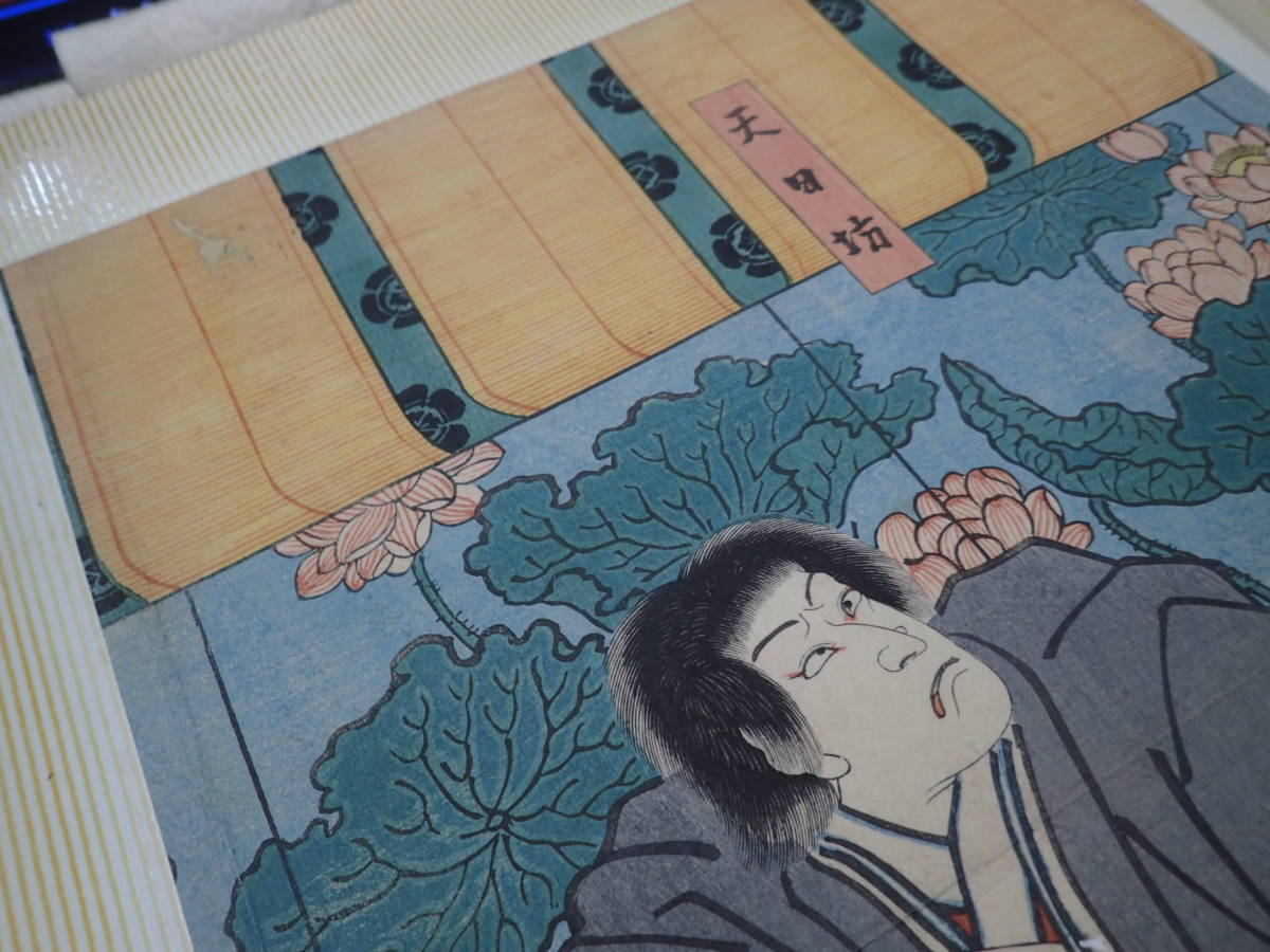  Edo картина в жанре укиё гравюра на дереве . страна небо день . ликвидация цена 