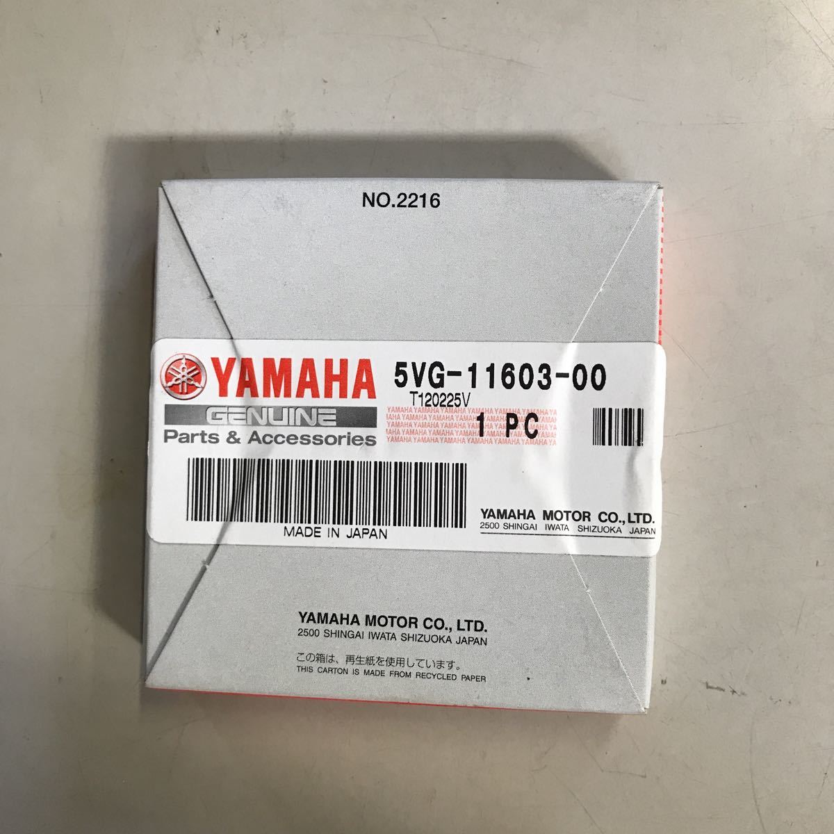M676 YAMAHA ピストンリングセット　新品　品番5VG-11603-00　YZ250F　WR250F_画像1