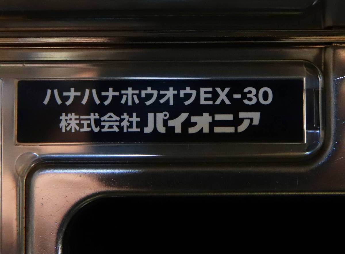 K102511 美品 パイオニア ハナハナ 鳳凰 ホウオウ EX-30 パチスロ実機 オートプレイ有 コイン不要_画像7