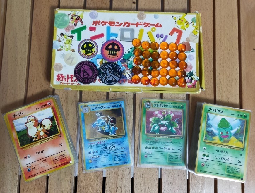 ポケモンカード イントロパック 旧裏面 フシギバナ カメックス