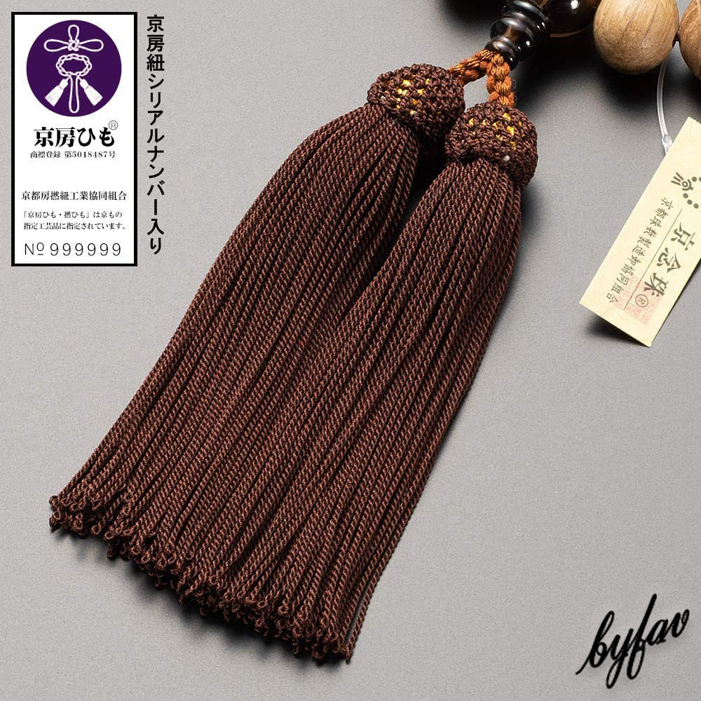 高評価!アンティーク/コレクションウイスキーウッド】 念珠 数珠 茶水晶使用 正絹房 男性用 メンズ 数珠
