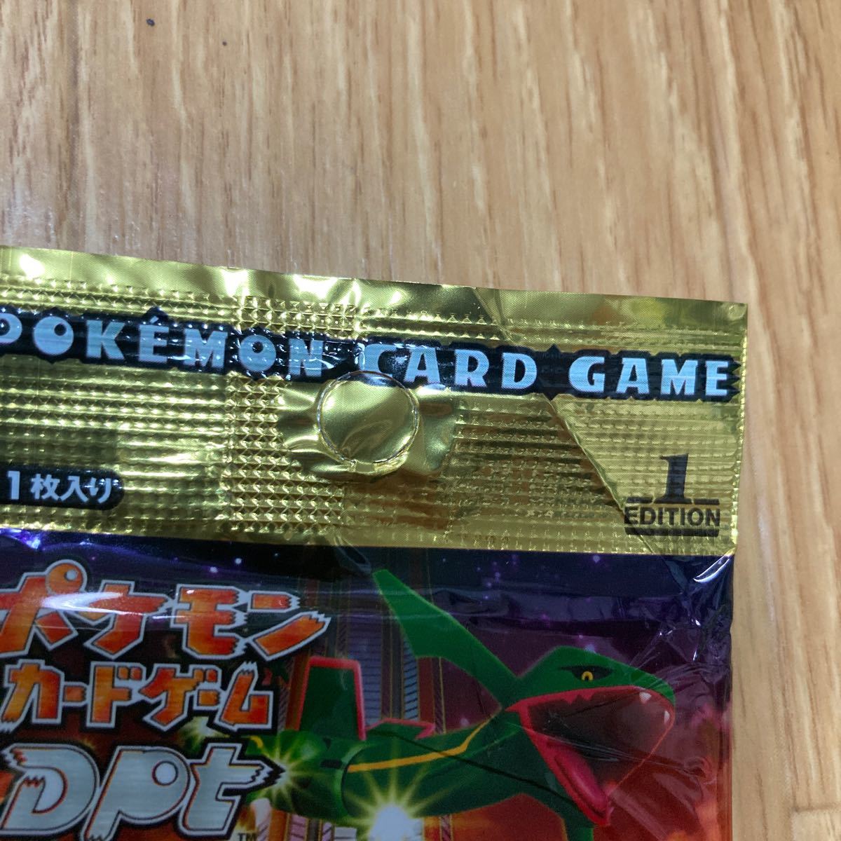 ポケモンカードゲームDPT フロンティアの鼓動拡張パック 【2 ポケモンカードゲームDPT フロンティアの鼓動拡張パック 【2