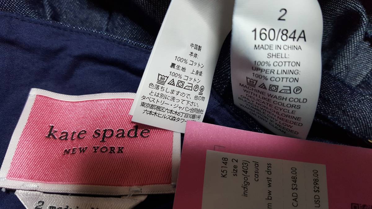 新品 送料無料　US2号 160/84A　JP9号前後　KateSpade Newyorkケイトスペードニューヨーク　デニム ボウ ウエスト ドレス 