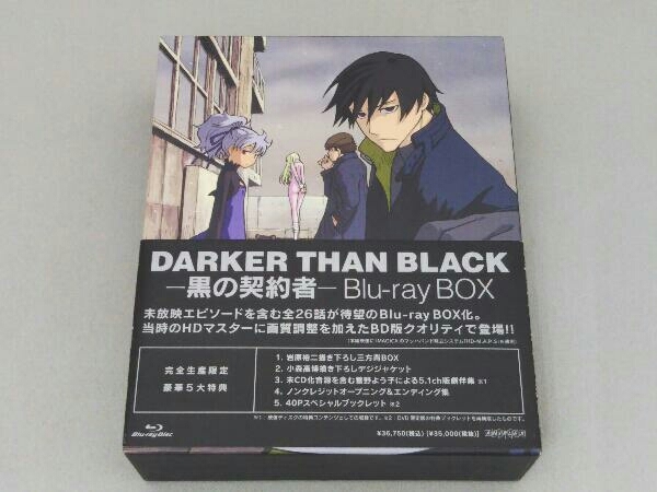 DARKER THAN BLACK-黒の契約者-BOX(Blu-ray Disc) | www.consejocica.org