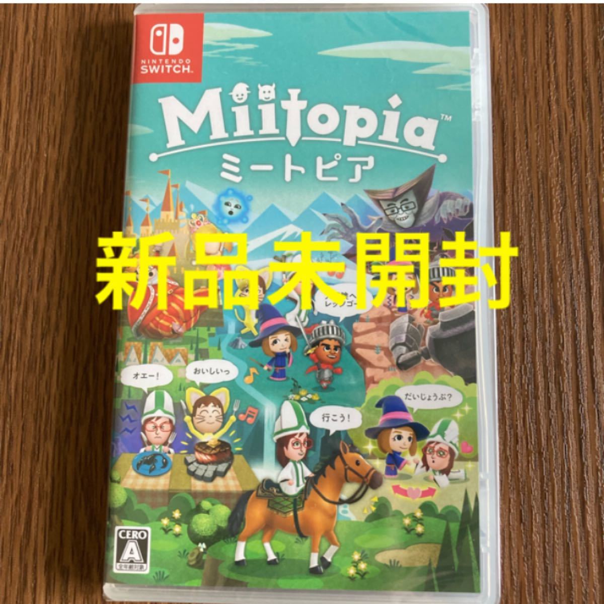 ミートピア Nintendo Switch