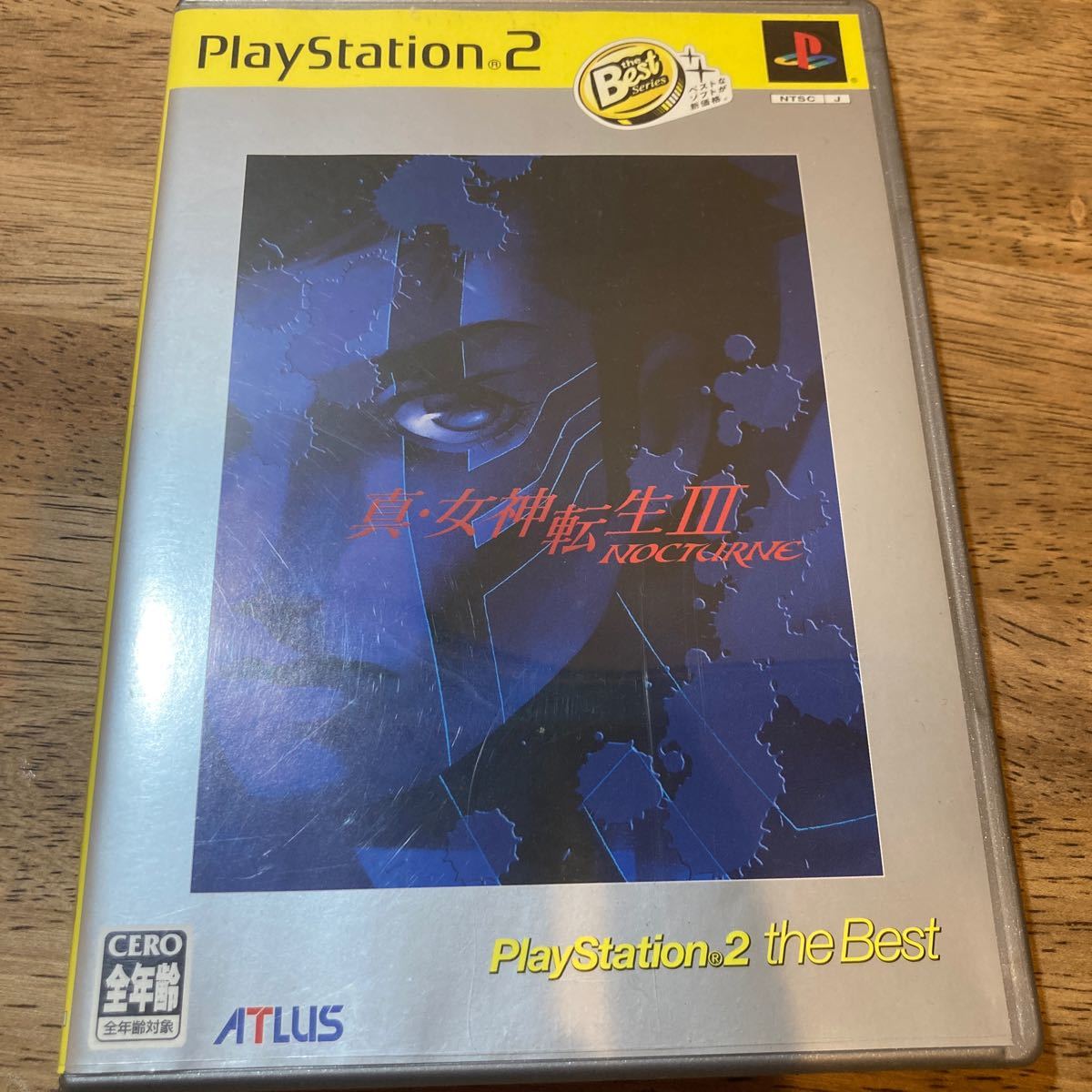 真女神転生III ~NOCTURNE PlayStation 2 the Best
