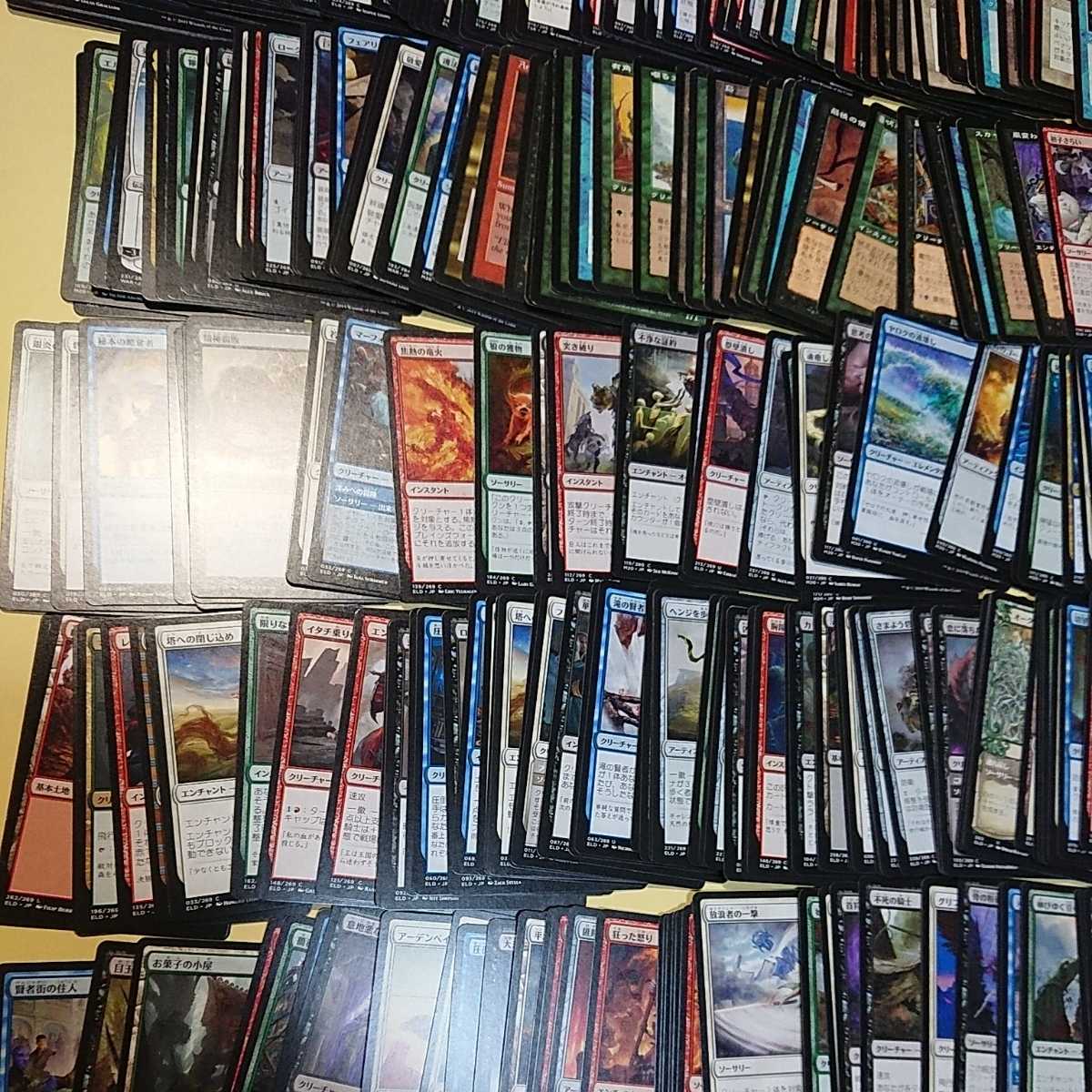 MTG マジック ザ ギャザリング デッキマスター カード まとめ売り 大量 400枚以上