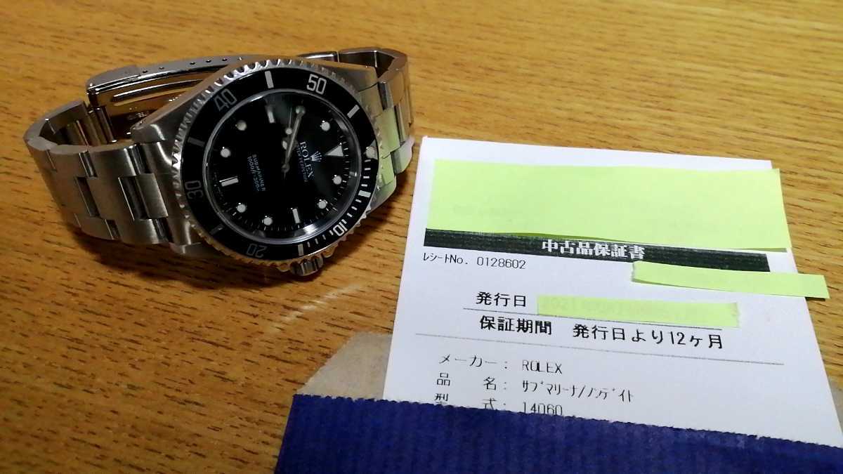 貴重　ROLEX ロレックス SUBMARINER サブマリーナ 14060M A番（2000年製） 購入店保証書付き　ノンデイト 自動巻き メンズ 腕時計　