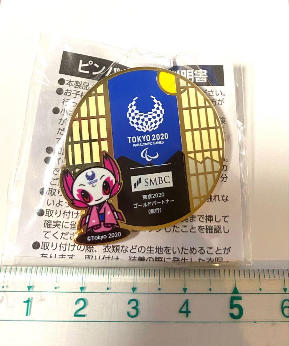 割引 東京オリンピック マスコット ミライトワ ピンバッジ TOKYO2020 割引 東京オリンピック マスコット ミライトワ ピンバッジ TOKYO2020