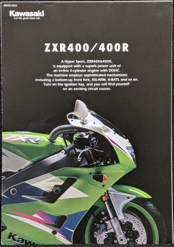 カワサキ ZXR400/ZXR400R カタログ★Kawasaki ZXR400R 直4レーサーレプリカ400★旧車バイクカタログ