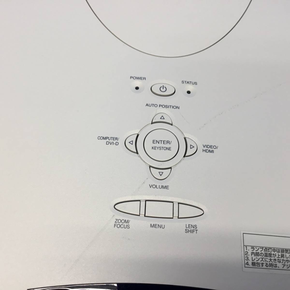 【2110260541-2】 三菱 データプロジェクター LVP-WD3300 4000ルーメン ランプ使用1170時間 HDMI D-SUB_画像6