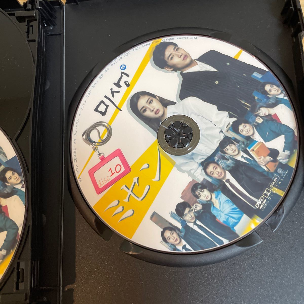 韓国ドラマミセン全話 DVD BOX