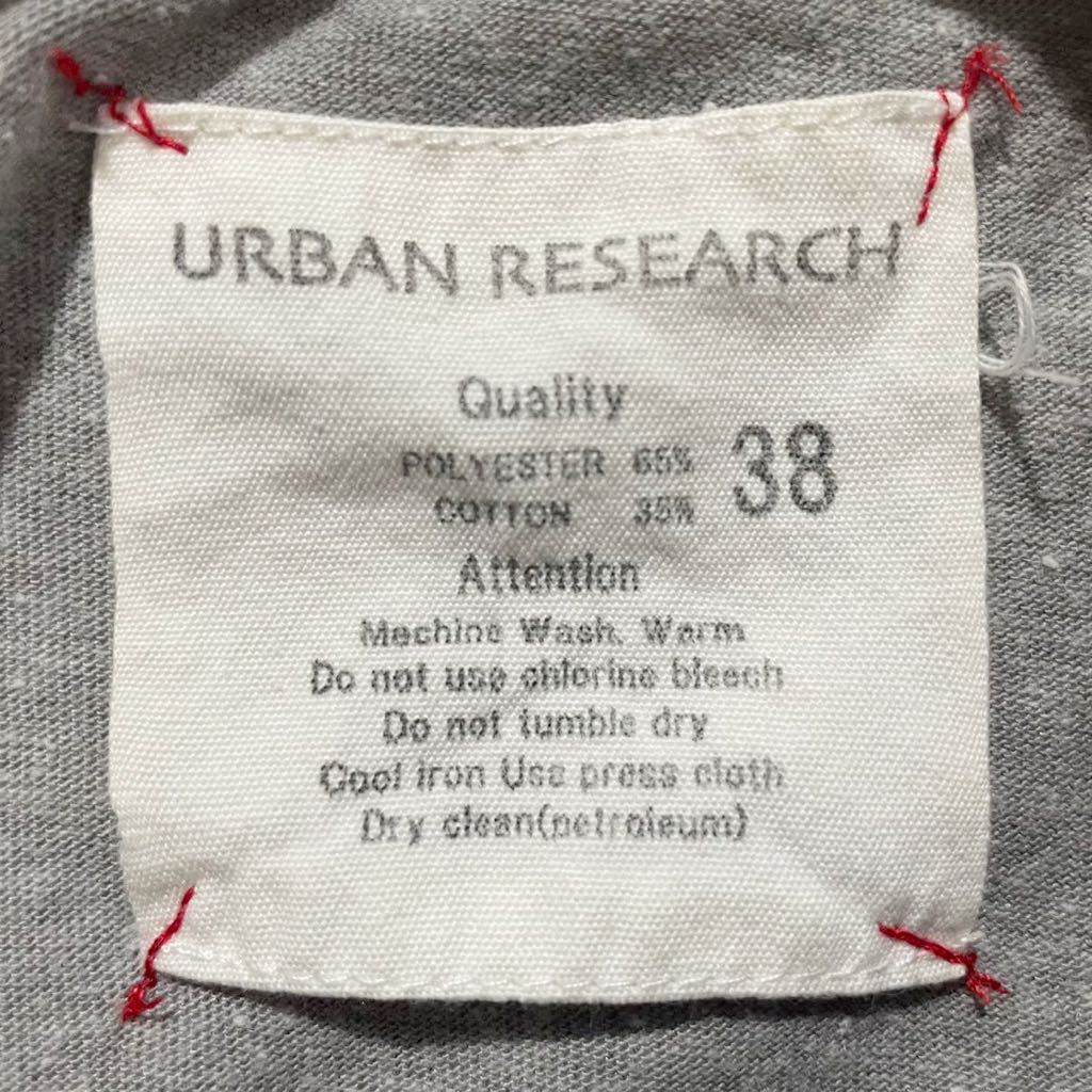 メール便可! URBAN RESEARCH (アーバンリサーチ) Vネック スラブ Tシャツ (38) BROWN 系 | Mens メンズ ブラウン M_画像3