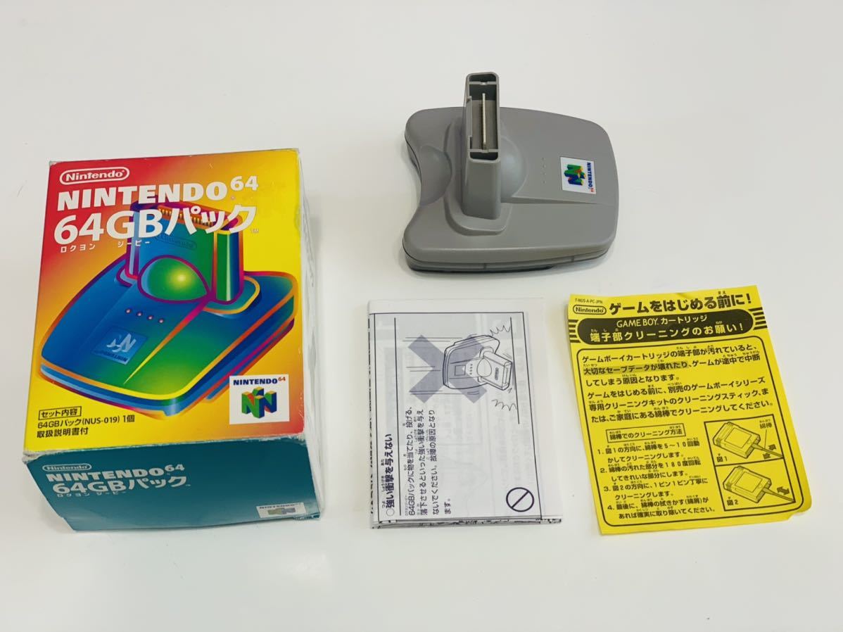 NINTENDO64 64GBパック ゲームボーイ / Nintendo 64 pack 64 GB for game boy