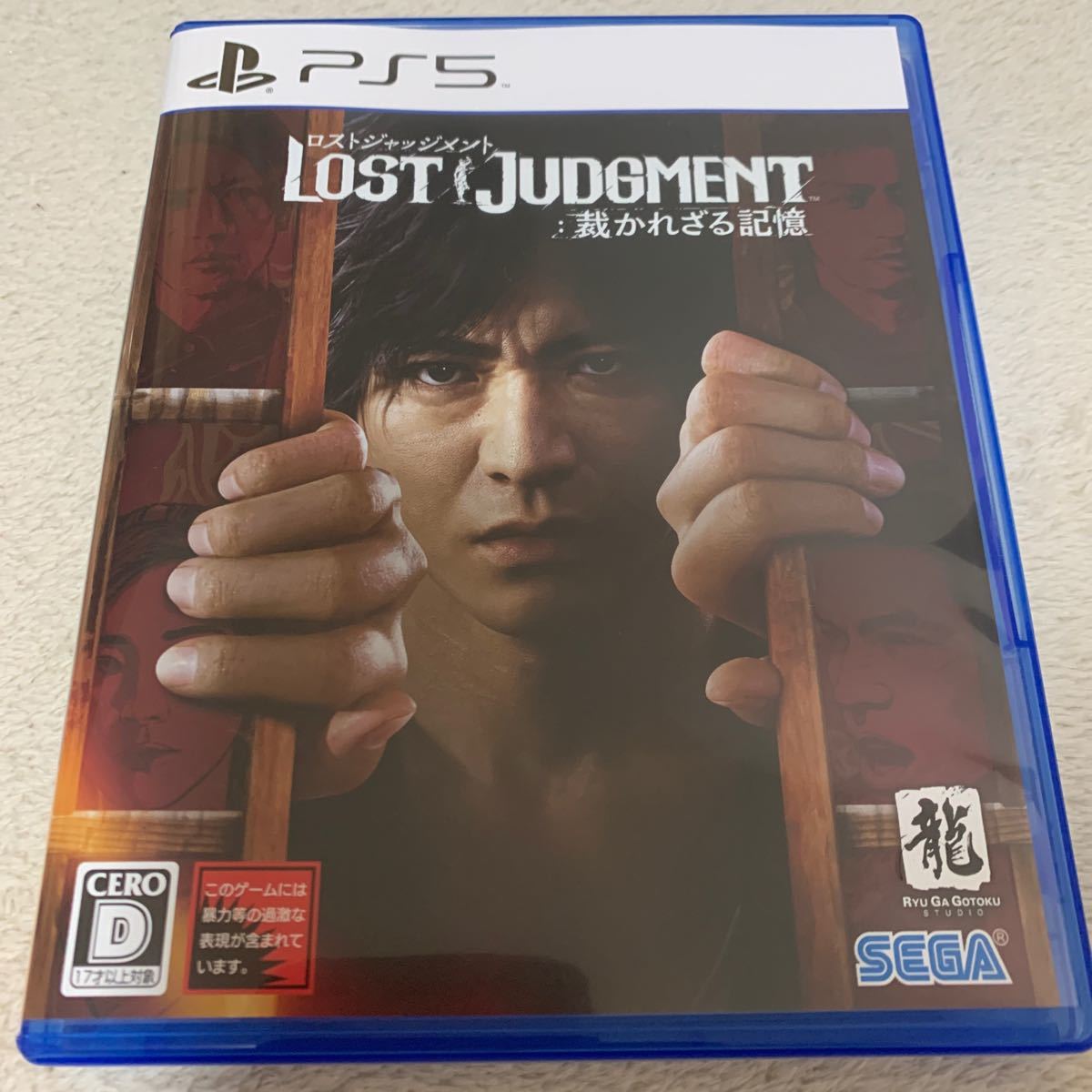 【PS5】 LOST JUDGMENT:裁かれざる記憶