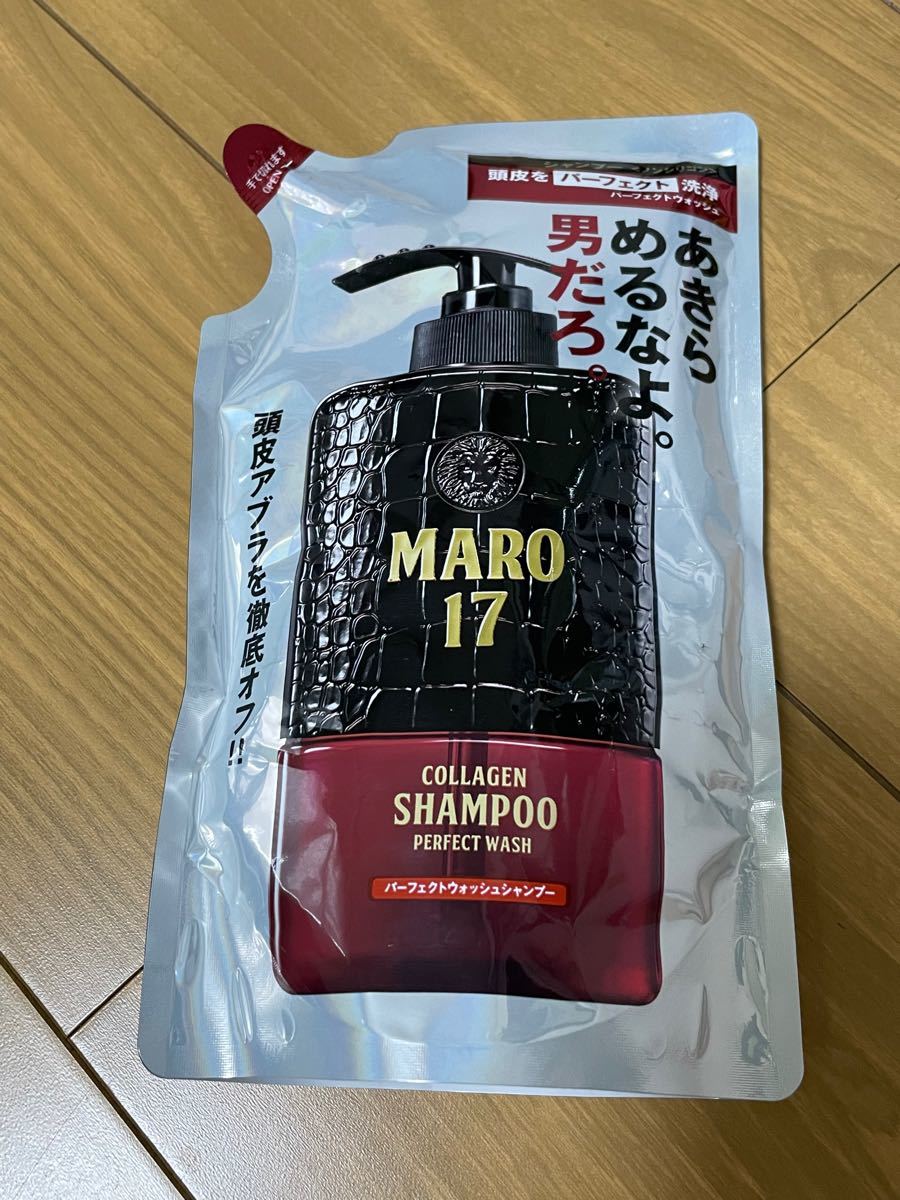 【新品未使用】MARO17コラーゲンシャンプー 詰め替え300ml 詰替