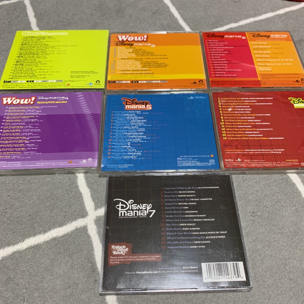 Paypayフリマ ディズニーマニア Cd 1 7 セット Paypayフリマ ディズニーマニア Cd 1 7 セット