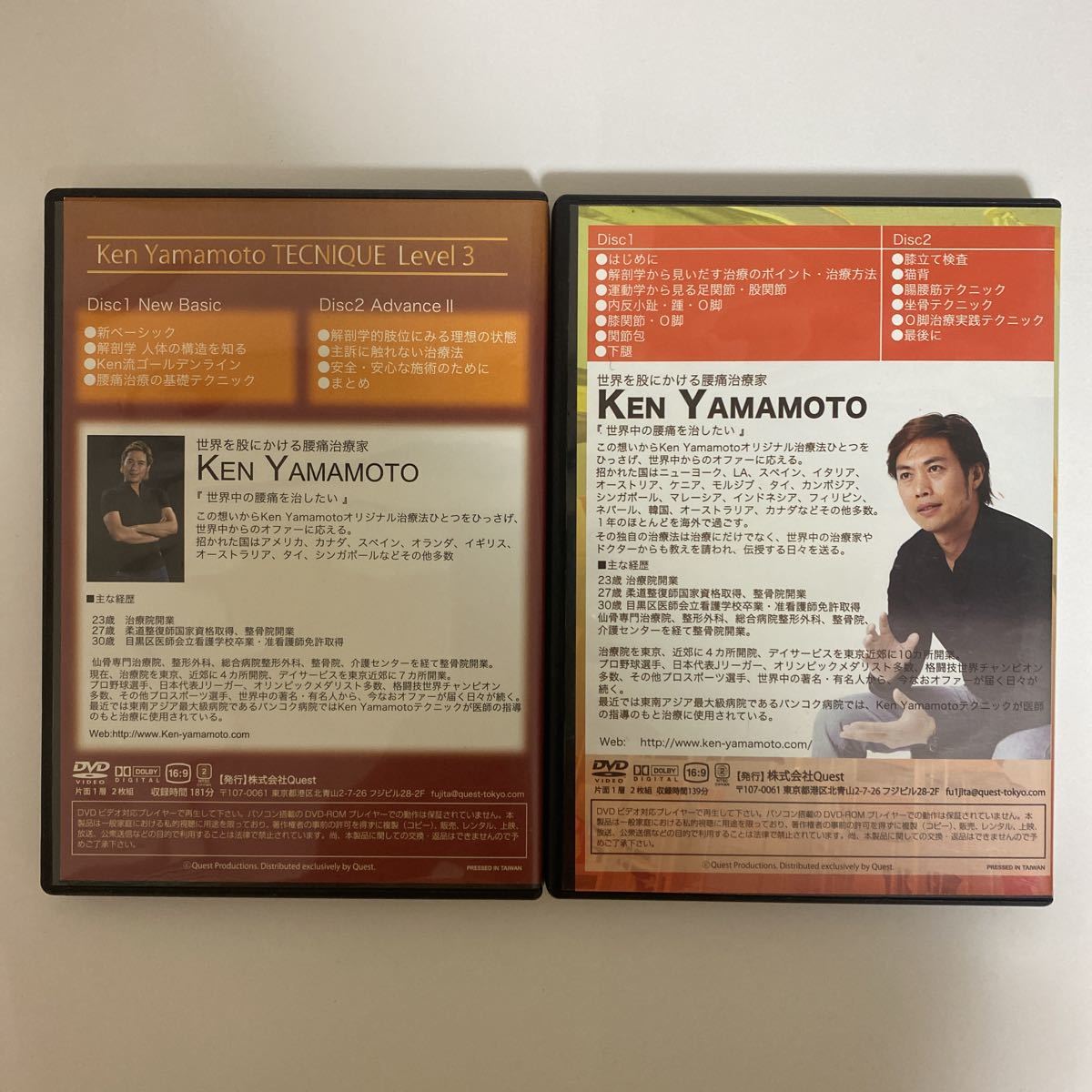 時間以内発送!整体DVD計6枚KEN YAMAMOTO TECHNIQUE LEVEL1～4ケンヤマモト  テクニック治療院/整骨/手技DVD/腰痛