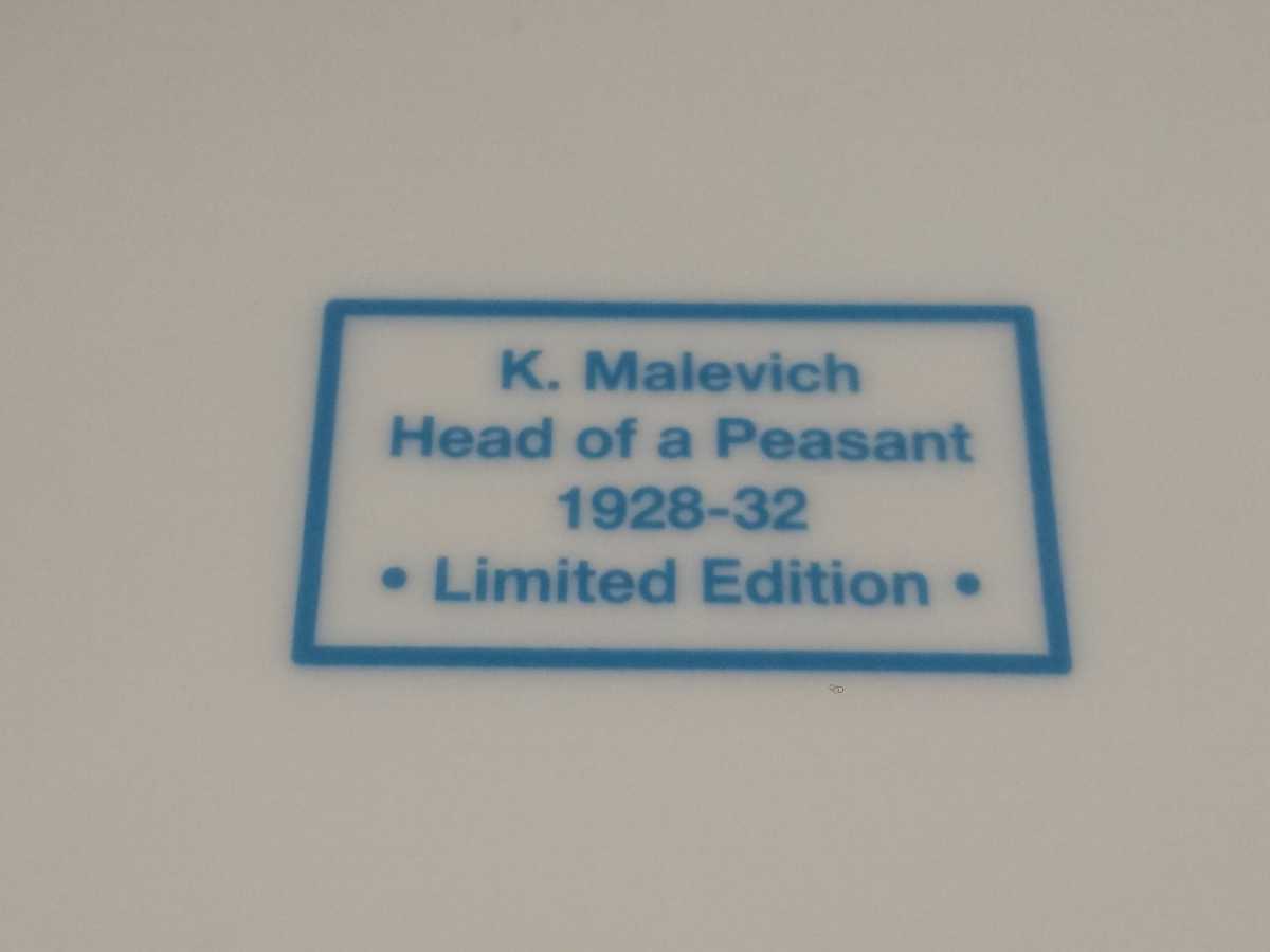 K.Malevich カジミール・マレーヴィチ　「農夫の頭部」飾り皿　ハンドペイント　絵皿　ロシア・ソ連の芸術家_画像4