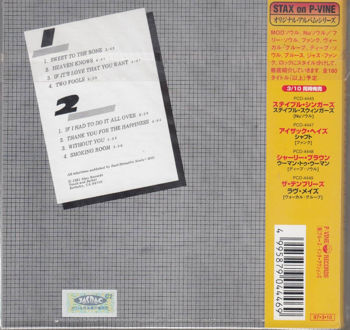 国 ランディ・ブラウン / チェック・イット・アウト 未開封 紙ジャケット盤◆規格番号■PCD-4446◆送料無料■即決●交渉有_画像2