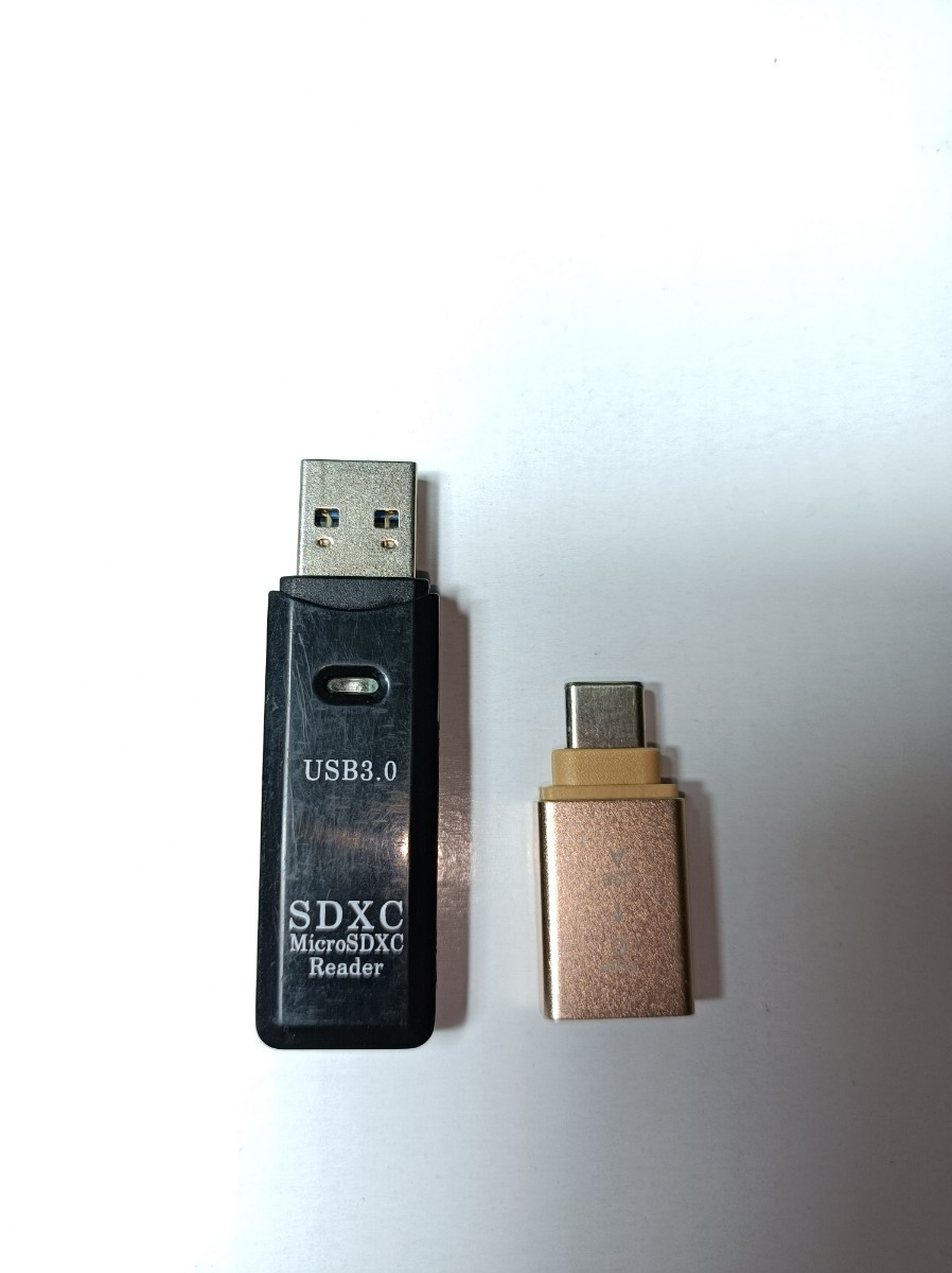 USBコネクター、Cタイプコネクターはオマケです。