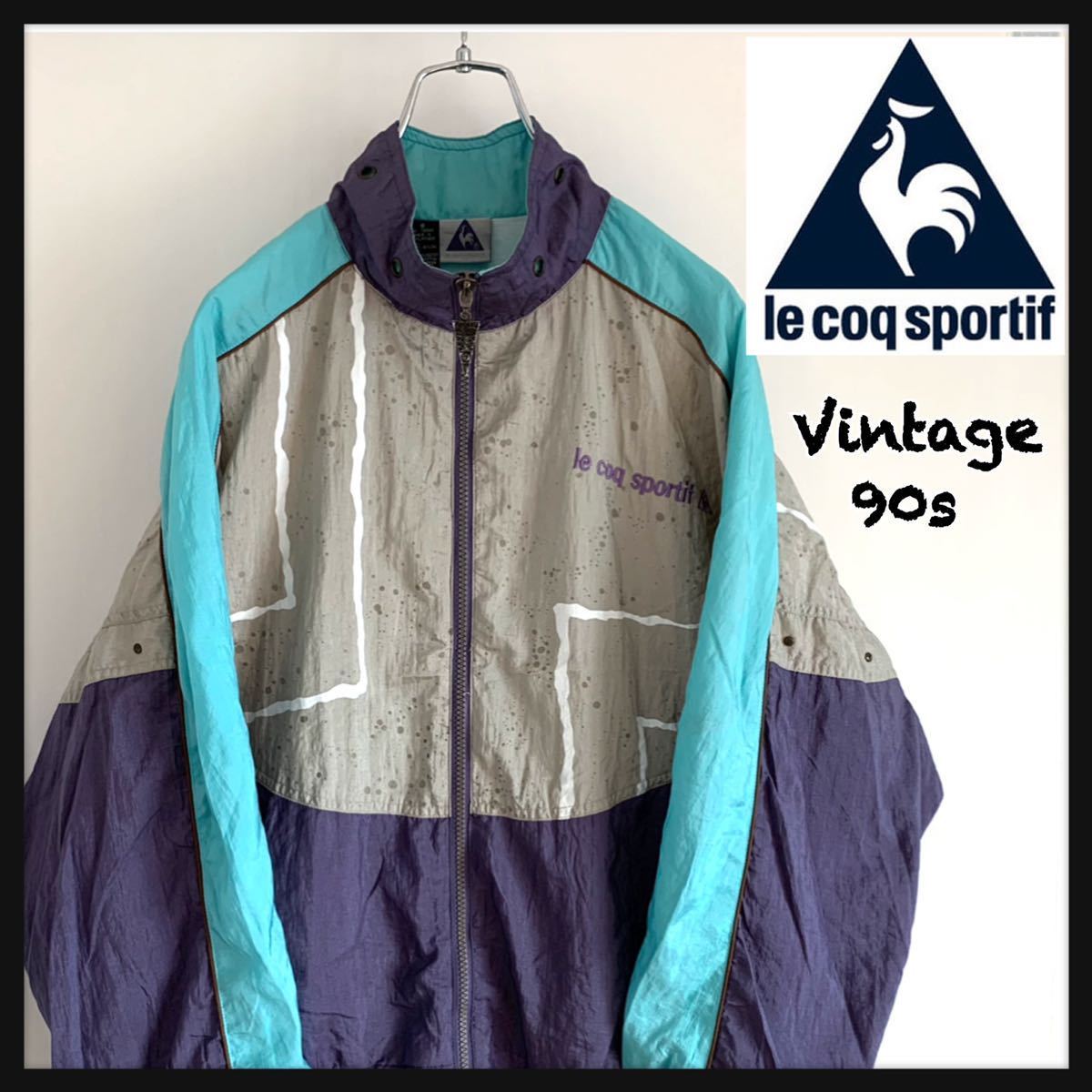 希少】90s le coq sportif ルコック ナイロン ジャケット旧ロゴ マルチ