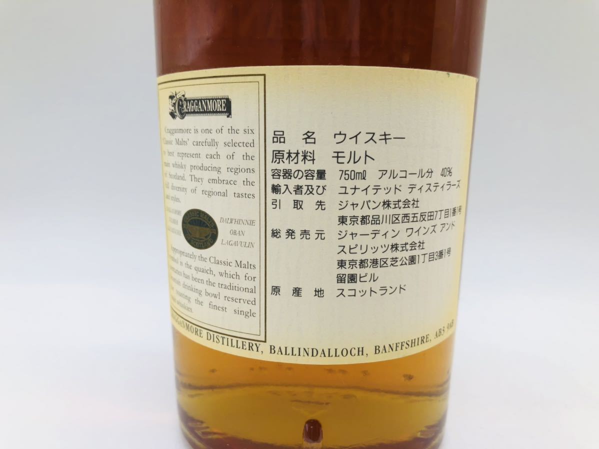 未開栓】CRAGGANMORE クラガンモア 12年 スコッチウイスキー 750ml 40