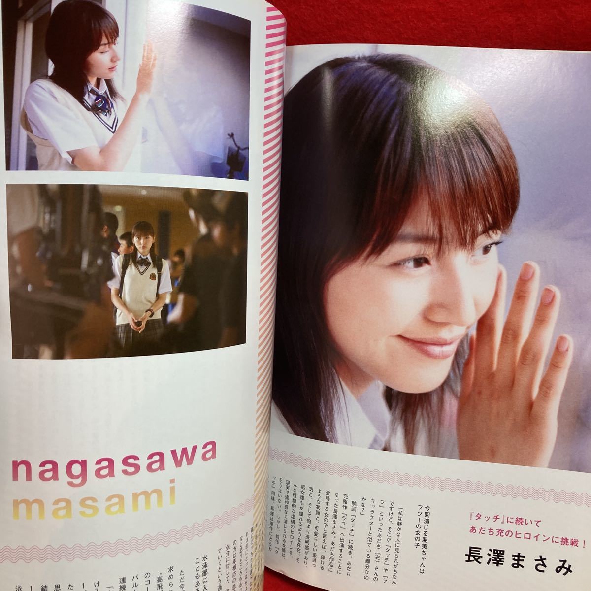 以上節約 日本映画navi 06 夏 岡田准一 花よりもなほ 櫻井翔 蒼井優 関めぐみ 長瀬まさみ 石田卓也 Yui 松本潤 藤原竜也 小西真奈美 加瀬亮 Bagochile Cl 以上節約 日本映画navi 06 夏 岡田准一 花よりもなほ 櫻井翔 蒼井優 関めぐみ 長瀬まさみ 石田卓也 Yui 松本潤 藤原竜也 小西真奈美 加瀬亮 Bagochile Cl