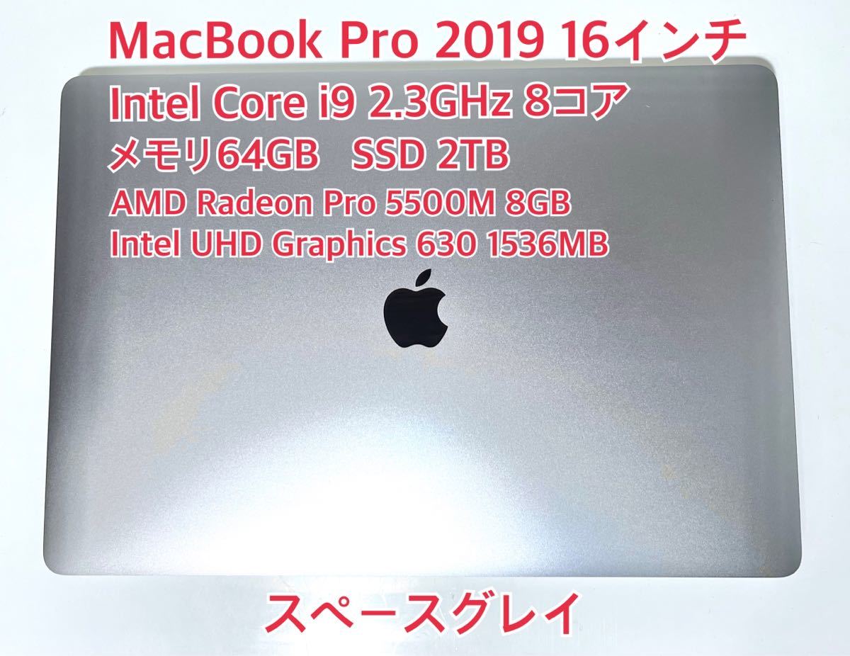 MacBook Pro (16-inch, 2019) スペースグレイ Apple