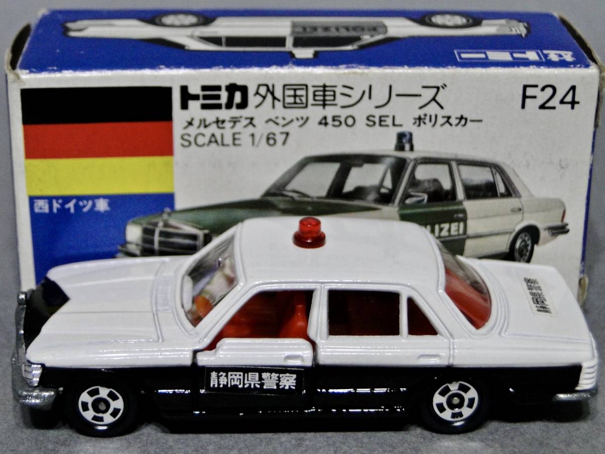 トミカ ベンツ450SEL パトカー ミニカー | www.vinoflix.com