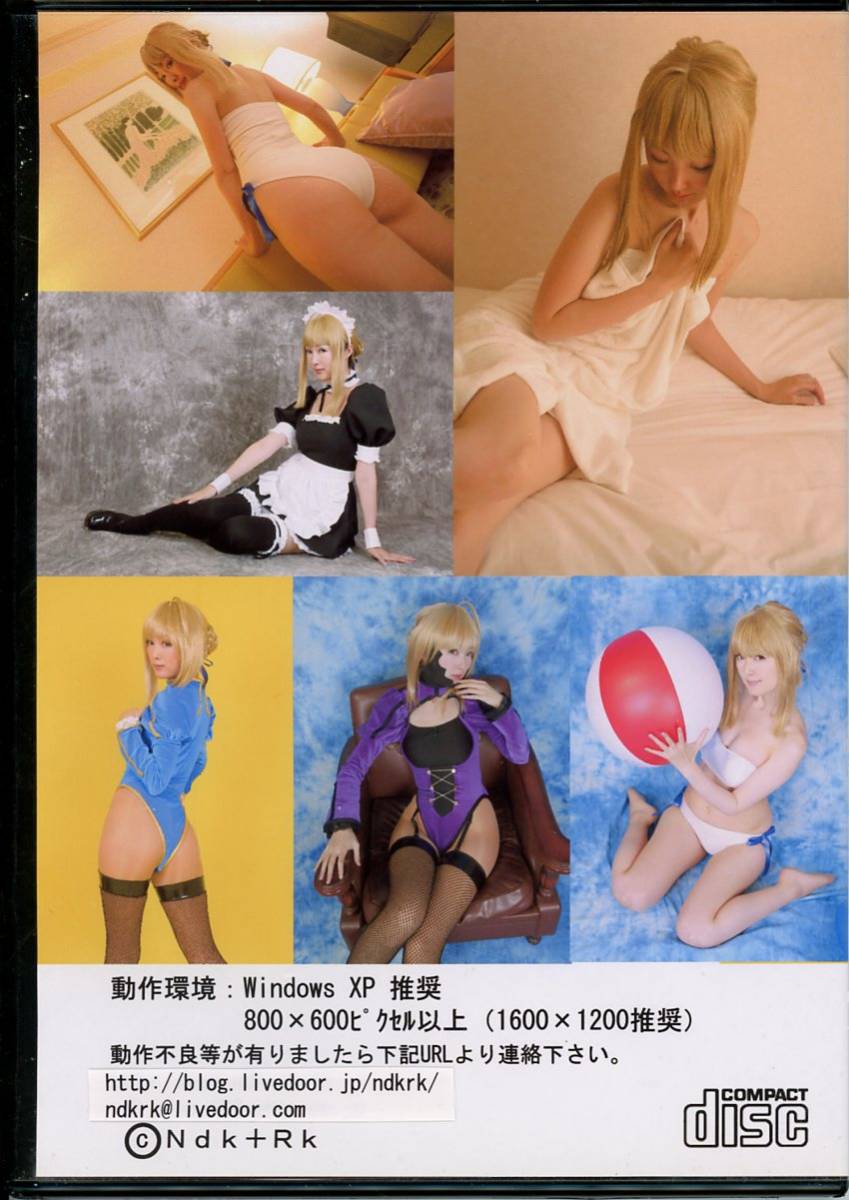 NDK+RK(あーる/『R CD-ROM写真集 「R-01」』/コスプレROM写真集(Fate/セイバー：メイド服など)/2011年発行_画像3