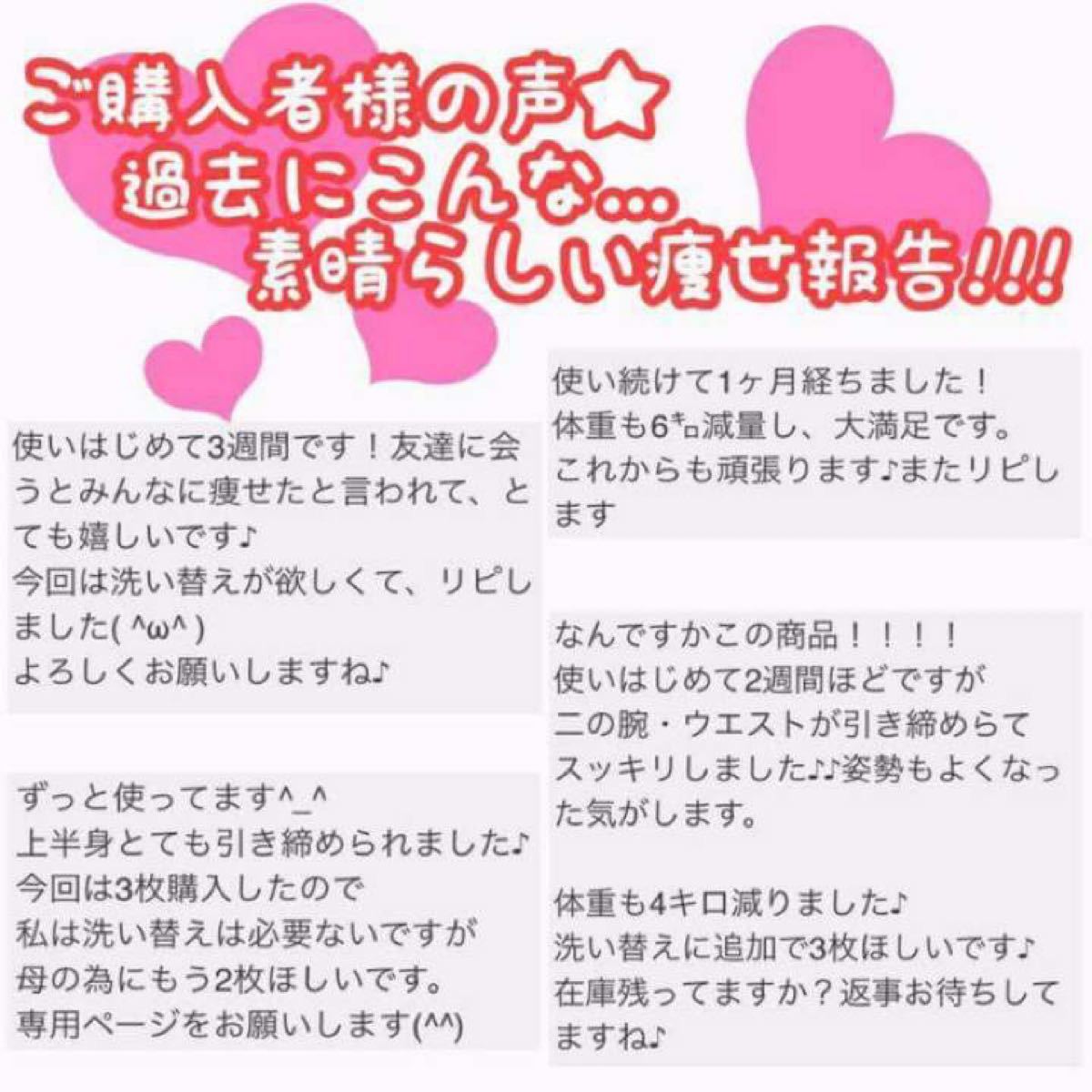 二の腕サポーター2セット価格！洗い替えなどに☆二の腕シェイパー 二の腕シェイプ 二の腕痩せ