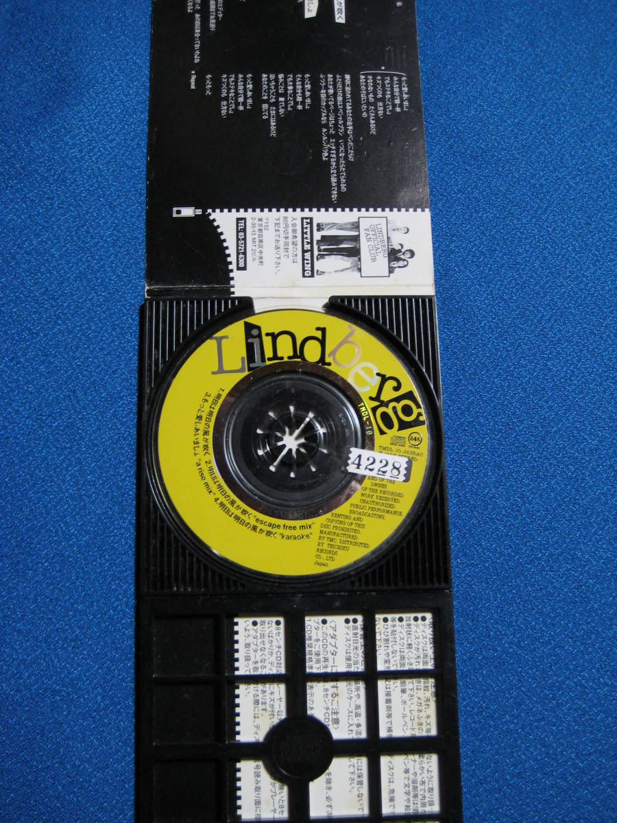 ヤフオク 8cmcd Lindberg 明日は明日の風が吹く もっと愛 ヤフオク 8cmcd Lindberg 明日は明日の風が吹く もっと愛