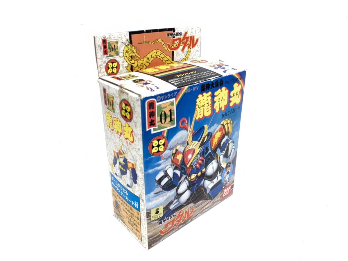 タカラ 龍神丸 「魔神英雄伝ワタル」 魔神大集合-マシン タカラ 龍神丸 「魔神英雄伝ワタル」 魔神大集合-マシン