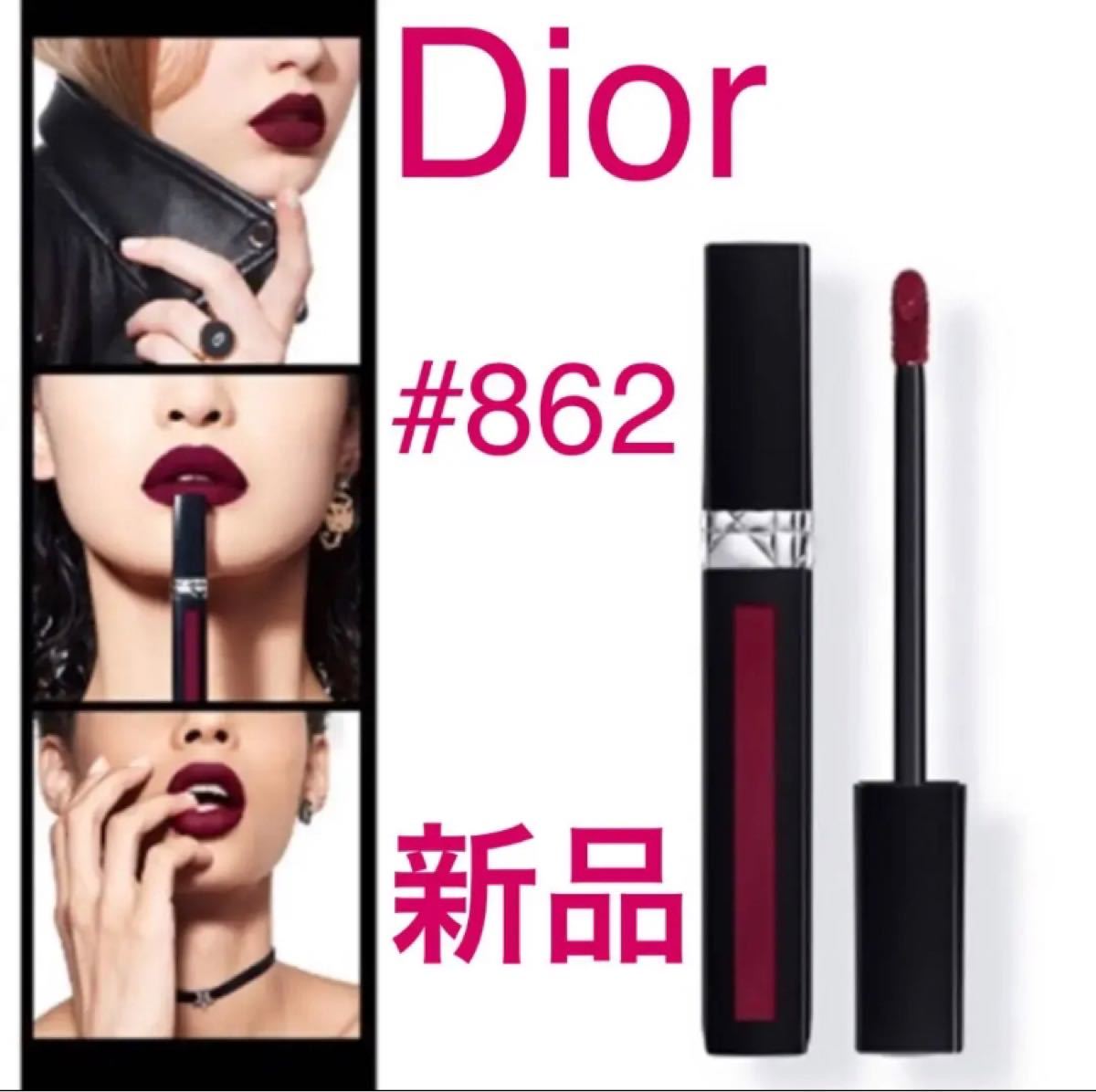 ◆新品◆ Dior ルージュ ディオール リキッド 862 ヘクティック マット