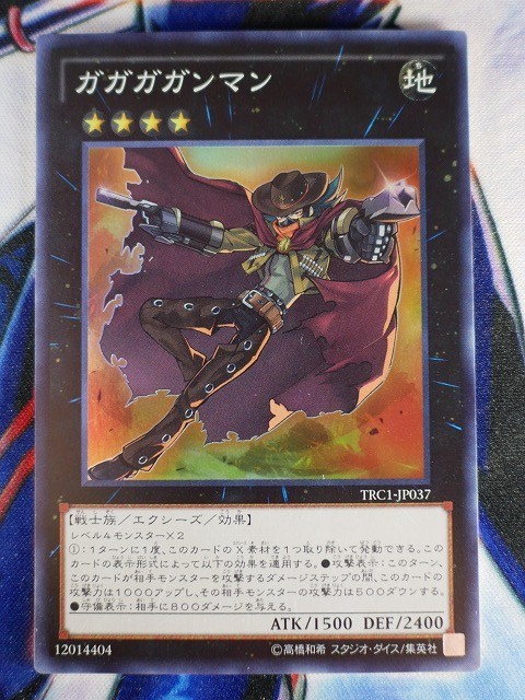 ◇A6200◇遊戯王OCG・ガガガガンマン スーパー TRC1-JP037・美品◇_画像1