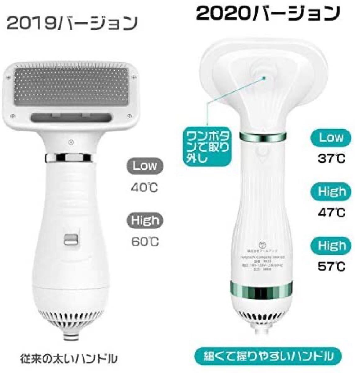 ペットヘアドライヤー 猫犬用グルーミング 2in1多機能 静音 手持ち